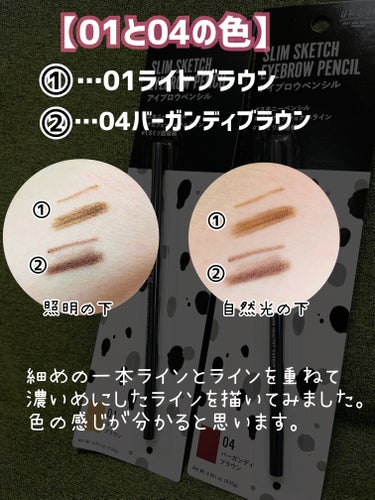 U R GLAM スリムスケッチアイブロウペンシルのクチコミ「これが100円なんて凄い！
DAISO行ったら必ずチェックする商品♡



〜URGRAM  .....」（3枚目）