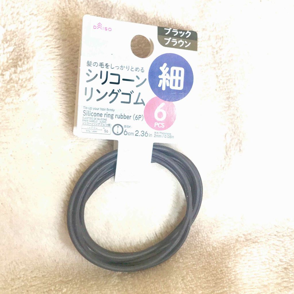シリコーンリングゴム/DAISO/ヘアアクセサリーを使ったクチコミ（2枚目）