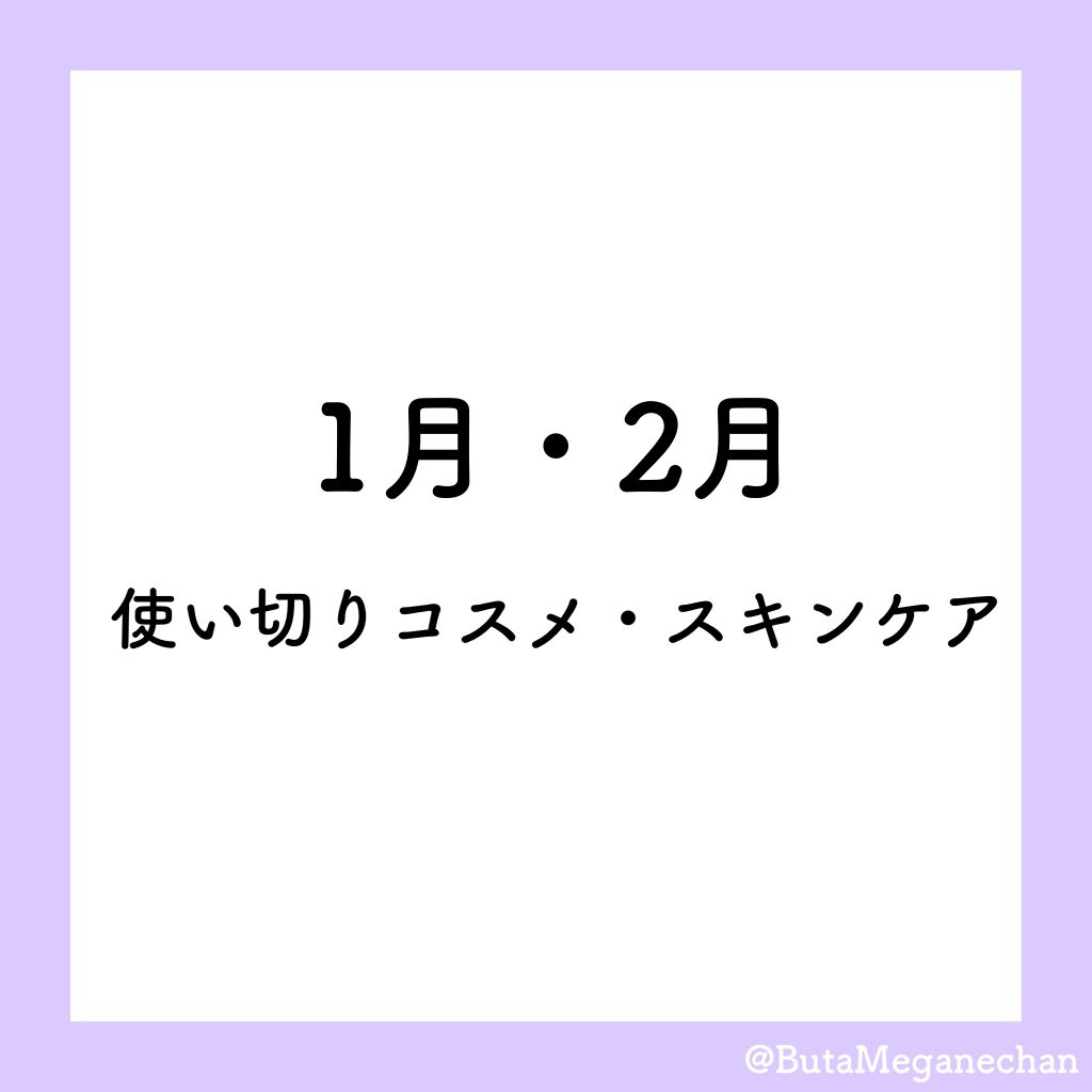 クレンジングバーム＜オレンジ＞/Nursery(ナーセリー)/クレンジングバームを使ったクチコミ（1枚目）