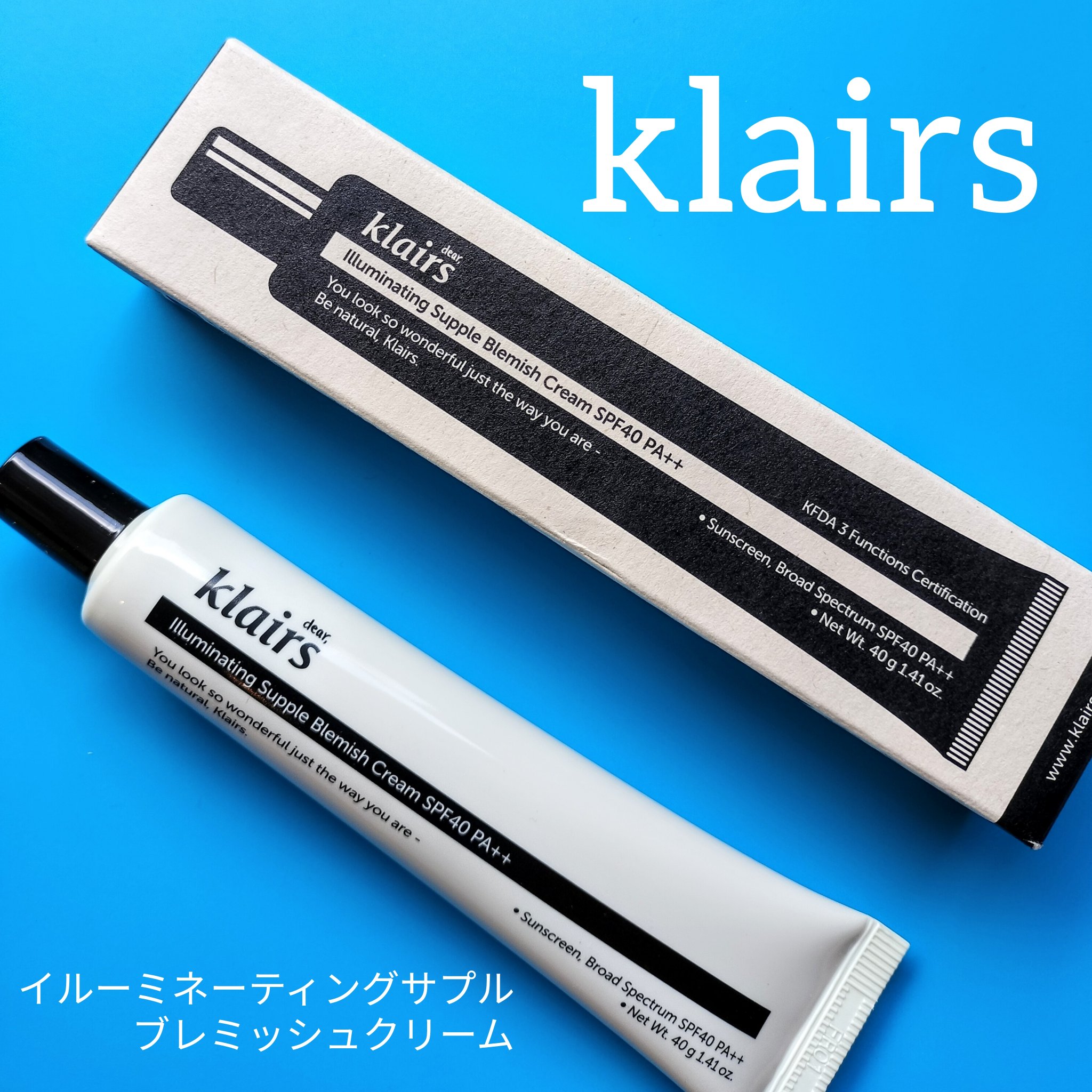 イルミネーティングサプルブレミッシュクリーム(40ml)/Klairs/化粧下地を使ったクチコミ（1枚目）