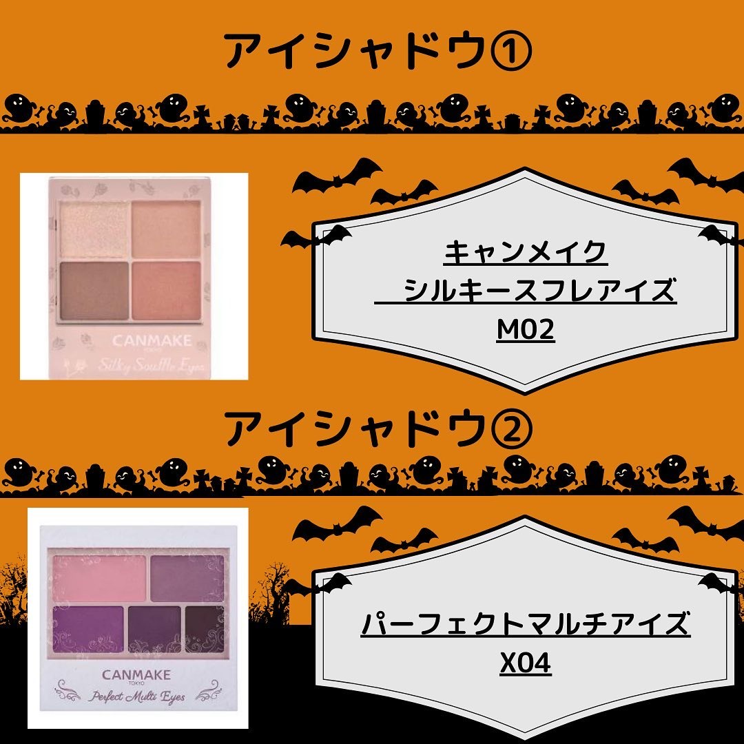 パーフェクトマルチアイズ/キャンメイク/アイシャドウパレットを使ったクチコミ（3枚目）