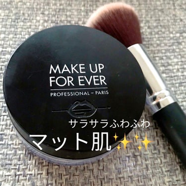 ウルトラHDルースパウダー/MAKE UP FOR EVER/ルースパウダーを使ったクチコミ（1枚目）