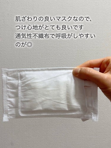 のどぬ〜るぬれマスク 就寝用/小林製薬/マスクを使ったクチコミ（7枚目）