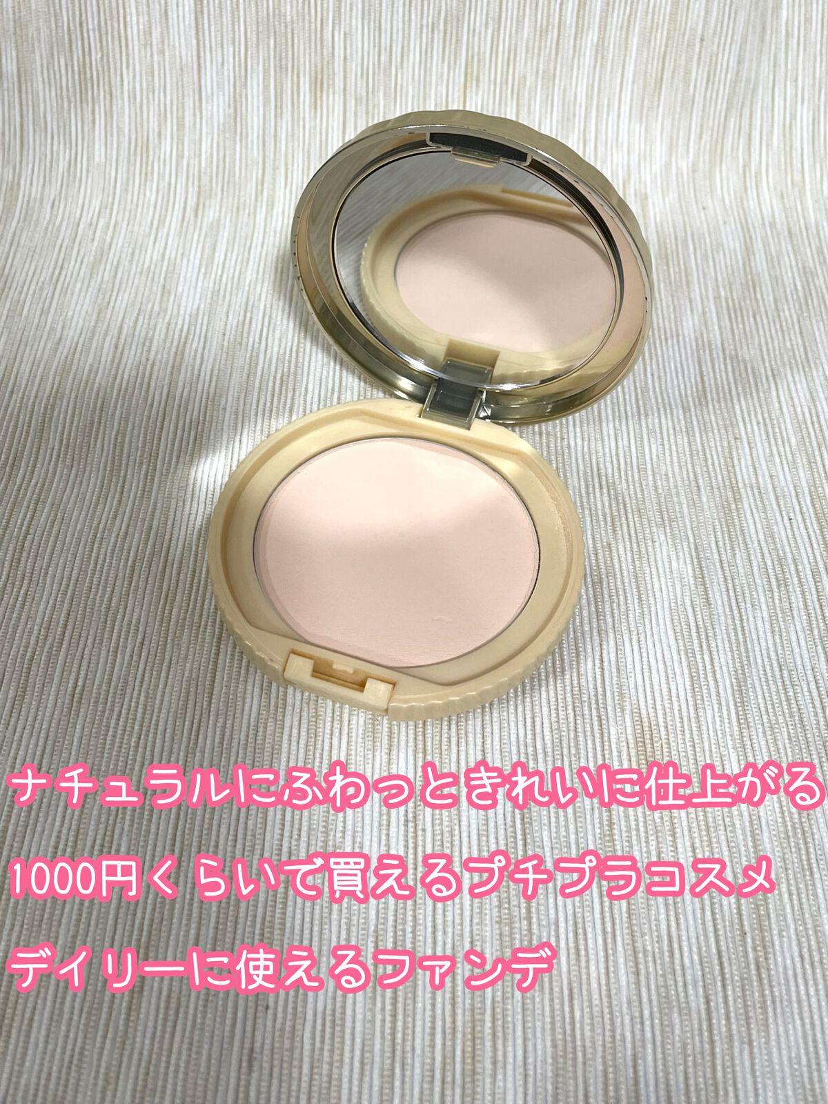 マシュマロフィニッシュパウダー/キャンメイク/プレストパウダーを使ったクチコミ(2枚目)