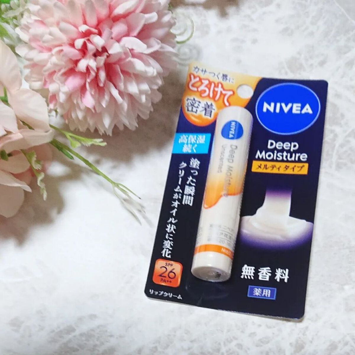 ニベア ディープモイスチャーリップ メルティタイプ/ニベア/リップクリームを使ったクチコミ（1枚目）