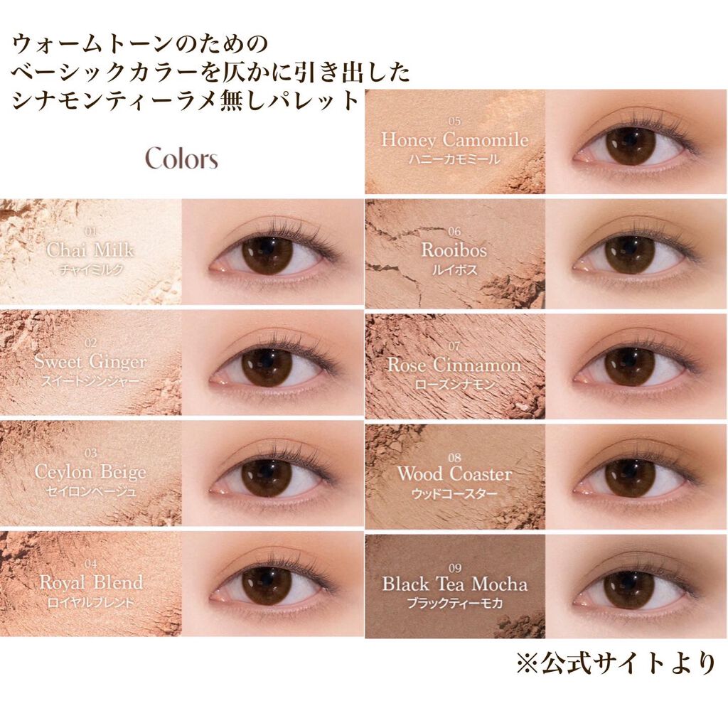 シャドウパレット/dasique/アイシャドウパレットを使ったクチコミ(6枚目)