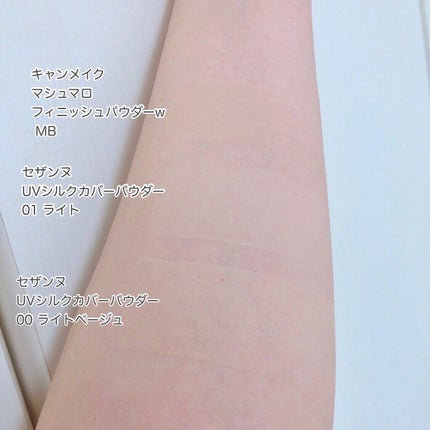 UVシルクカバーパウダー/CEZANNE/プレストパウダーを使ったクチコミ(3枚目)