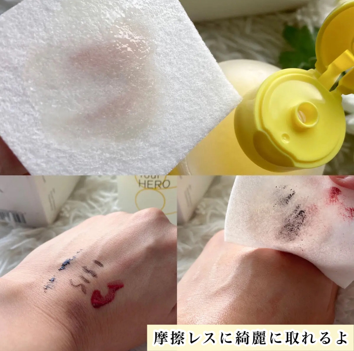 アイムユアヒーロー/SISI/クレンジングウォーターを使ったクチコミ（2枚目）