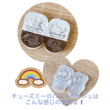 Chu's me Chu's me 1monthのクチコミ「今回紹介するのが！？
(カラーコンタクト🧸𖤐⡱)

.チューズミーハニーベージュ 

DIA(.....」（3枚目）