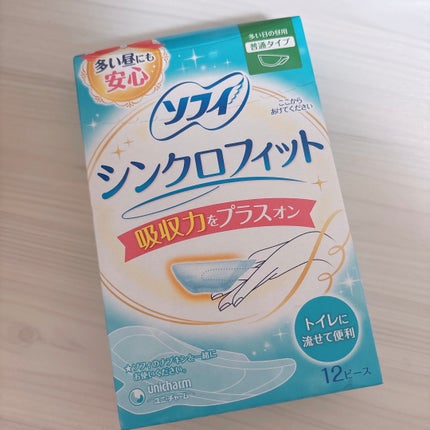ソフィ シンクロフィット 多い日の昼用/ソフィ/ナプキンを使ったクチコミ(1枚目)
