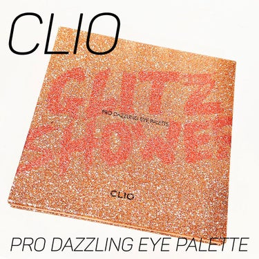 CLIO PRO  DAZZLING EYE PALETTE✧︎*。
全25色の内、24色はラメやパールでキラキラ！

最後に動画載せてますが、動いた時のキラキラ感がとにかく綺麗！見ているだけでも幸せな