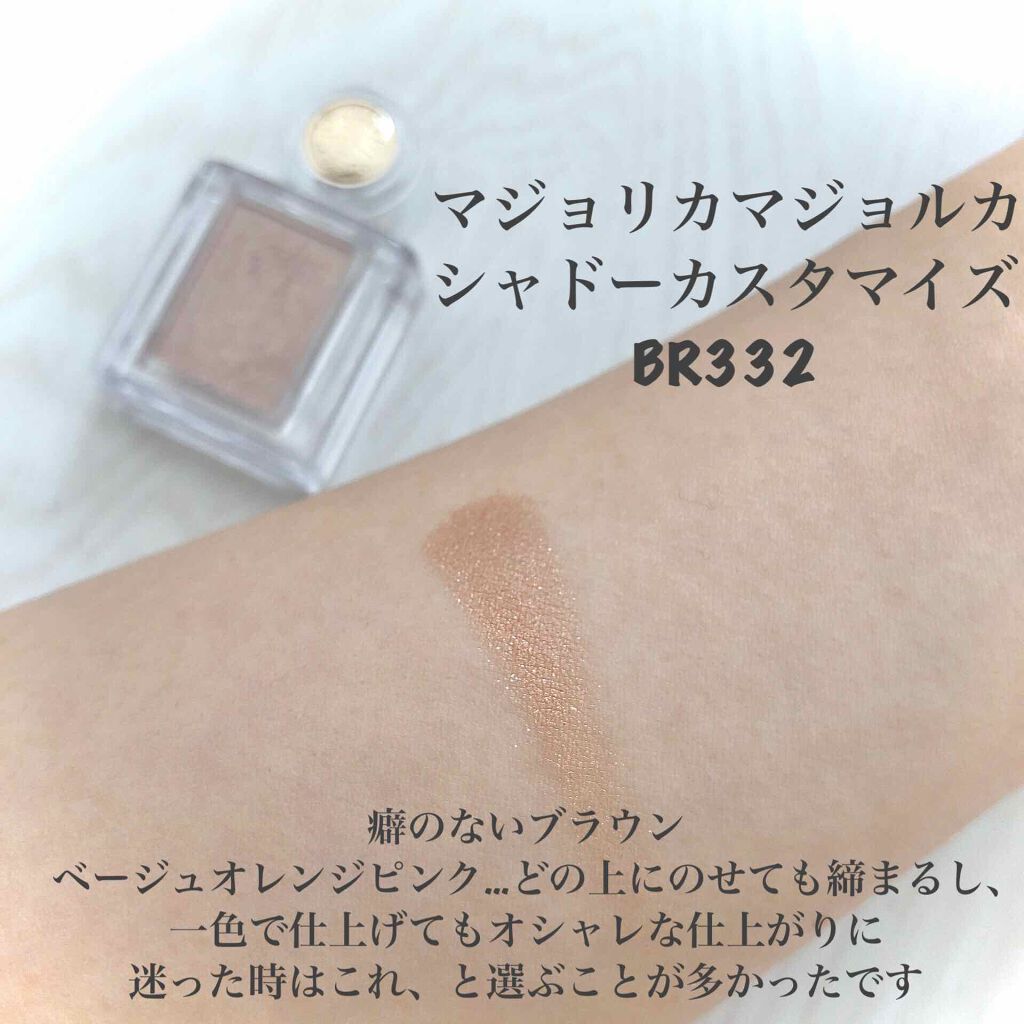 ザ アイシャドウ L 172 Vimana Gold/ADDICTION/単色アイシャドウを使ったクチコミ（2枚目）