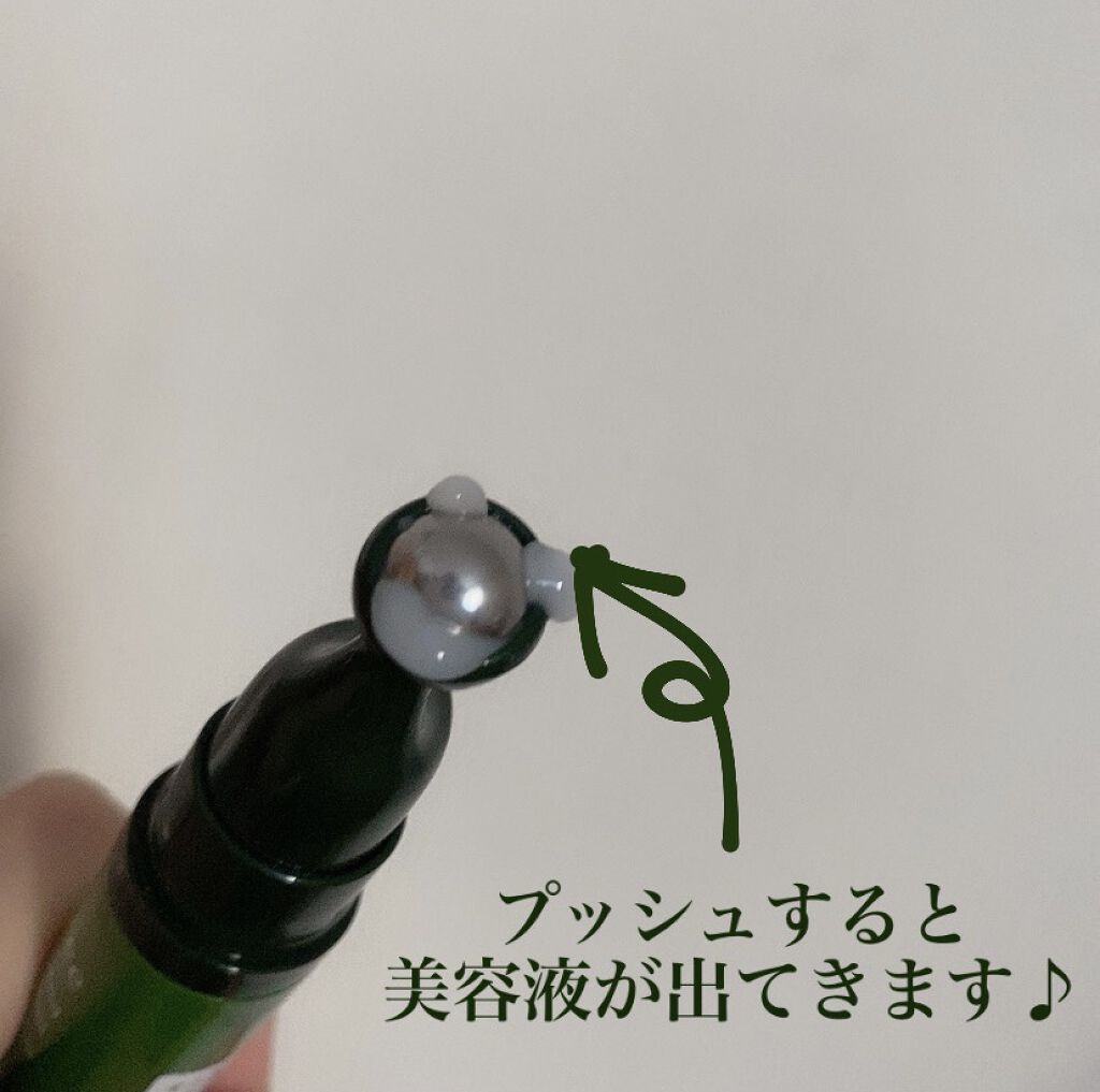 グリーンティーシード アイ＆フェイスボール/innisfree/美容液を使ったクチコミ（2枚目）