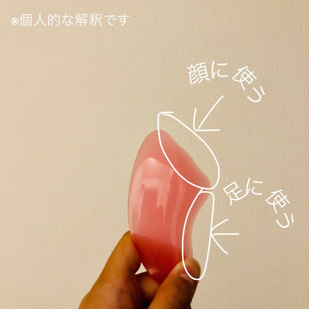 かっさプレート/DAISO/かっさプレートを使ったクチコミ（2枚目）