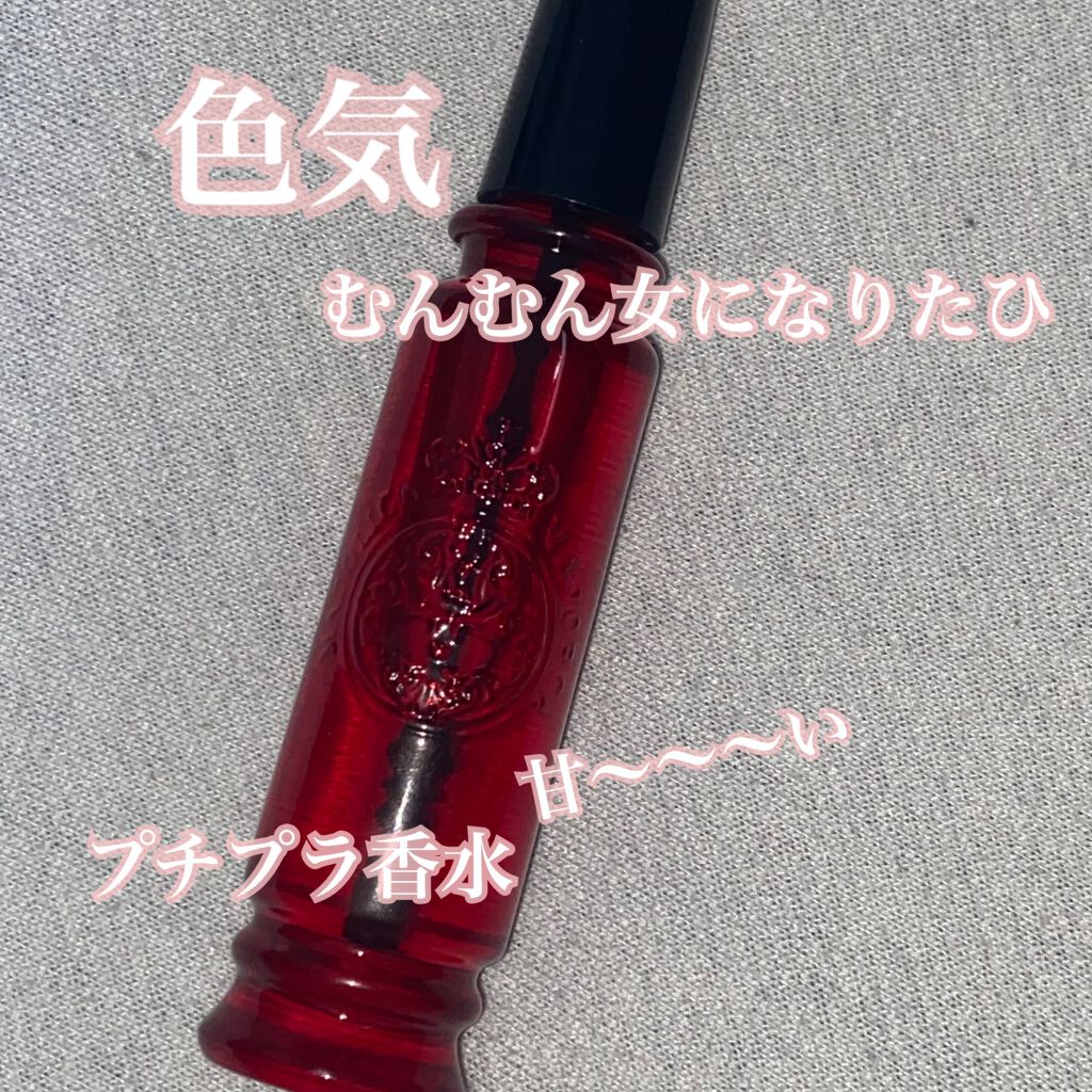 マジョロマンティカ/MAJOLICA MAJORCA/香水(レディース)を使ったクチコミ(1枚目)