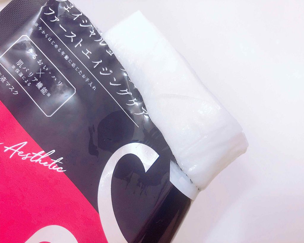 エステティックフェイシャルマスク/TBC/シートマスク・パックを使ったクチコミ（2枚目）