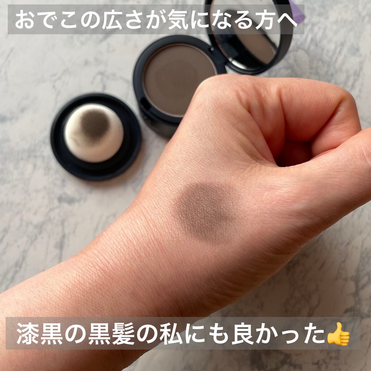 デコシャドウ by.F/Fujiko/シェーディングを使ったクチコミ(2枚目)