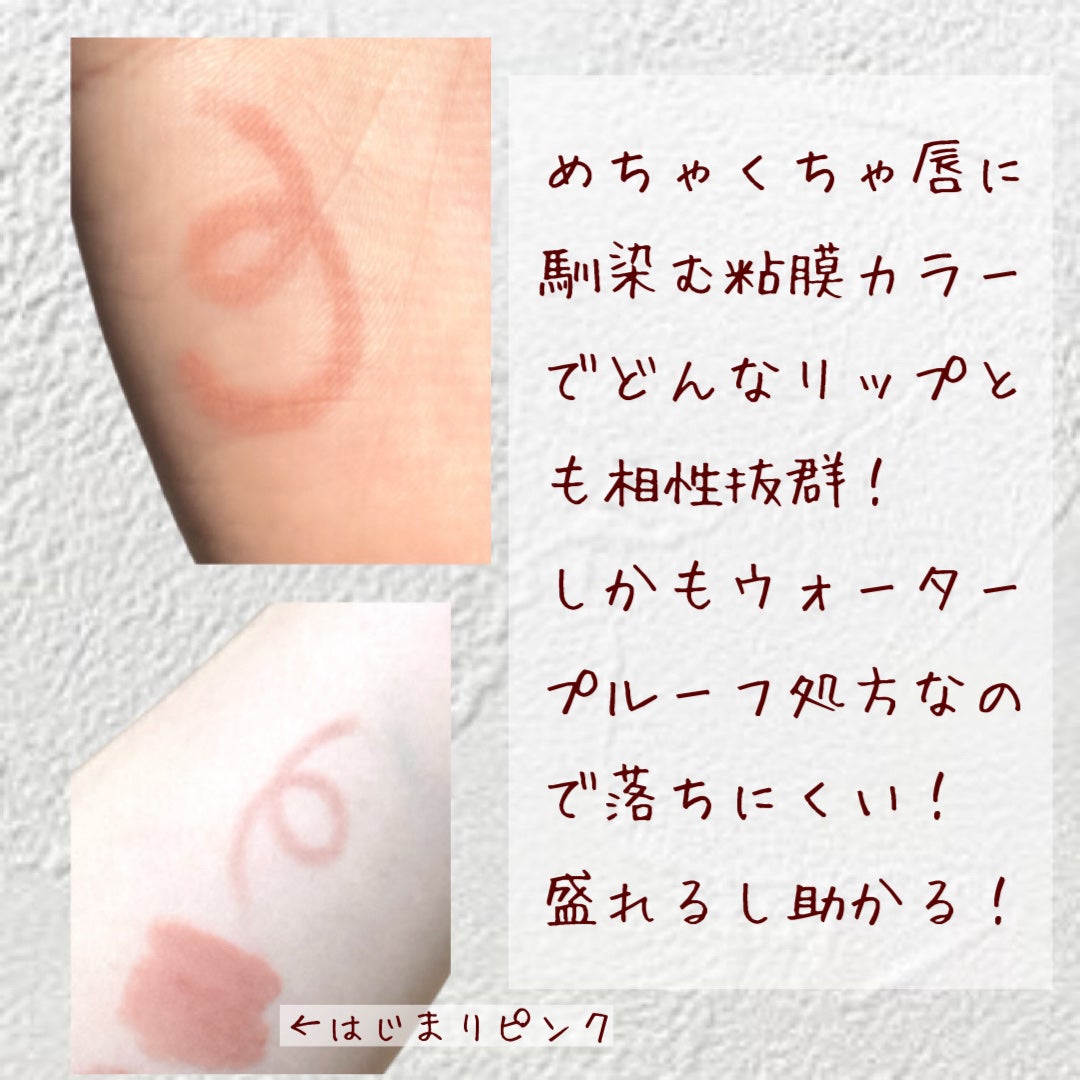 1moreペンシル リップシェイプ/b idol/リップライナーを使ったクチコミ(4枚目)