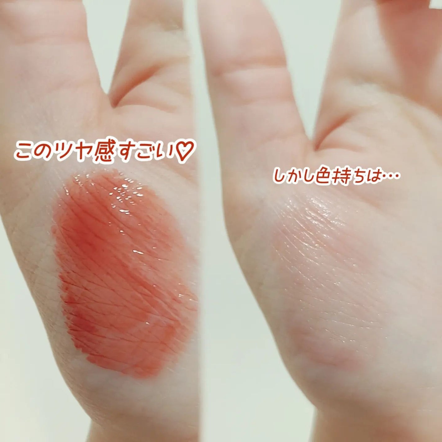 ケイト リップモンスター ツヤバース/KATE/口紅を使ったクチコミ(2枚目)