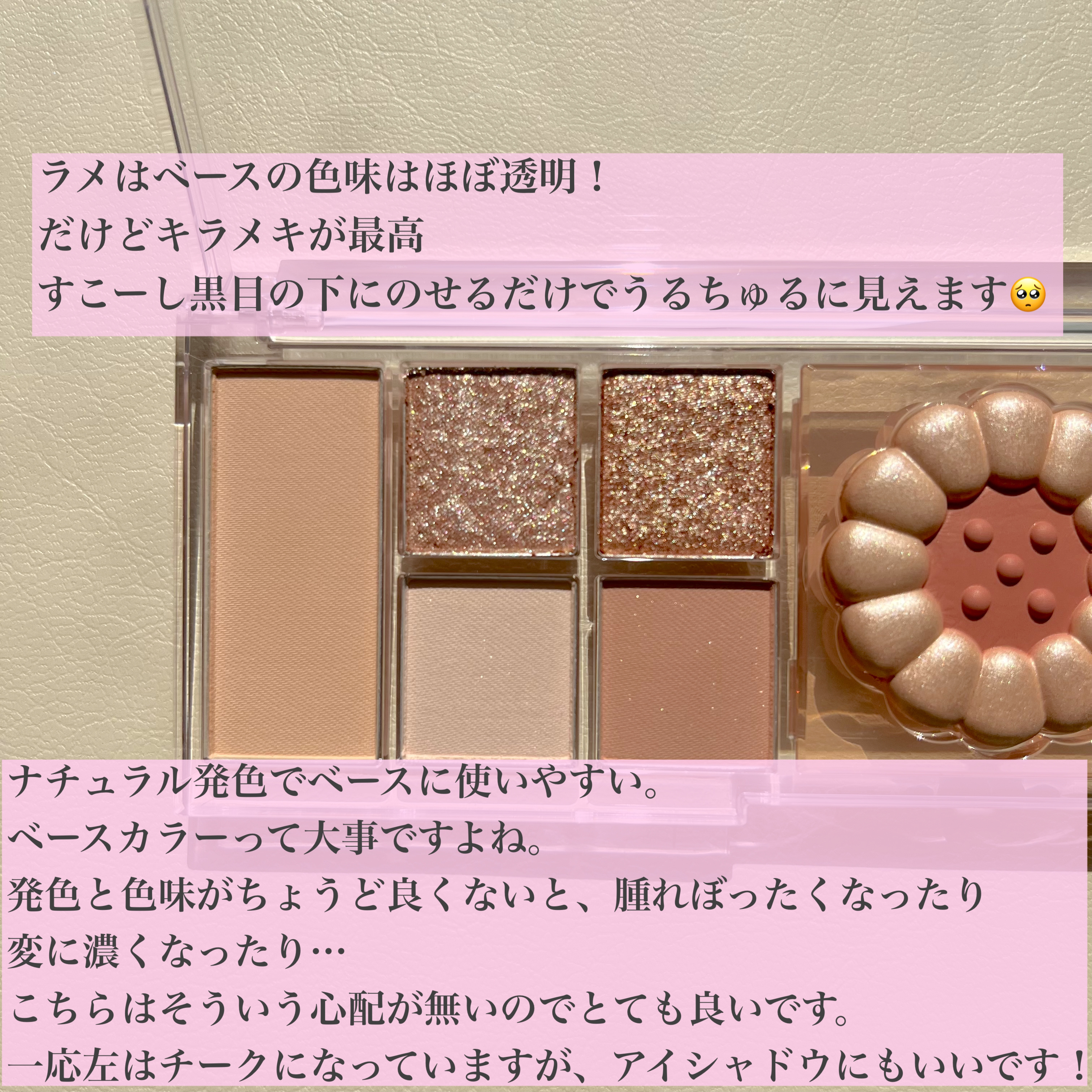 オールテイクムードライクパレット/PERIPERA/アイシャドウパレットを使ったクチコミ（3枚目）