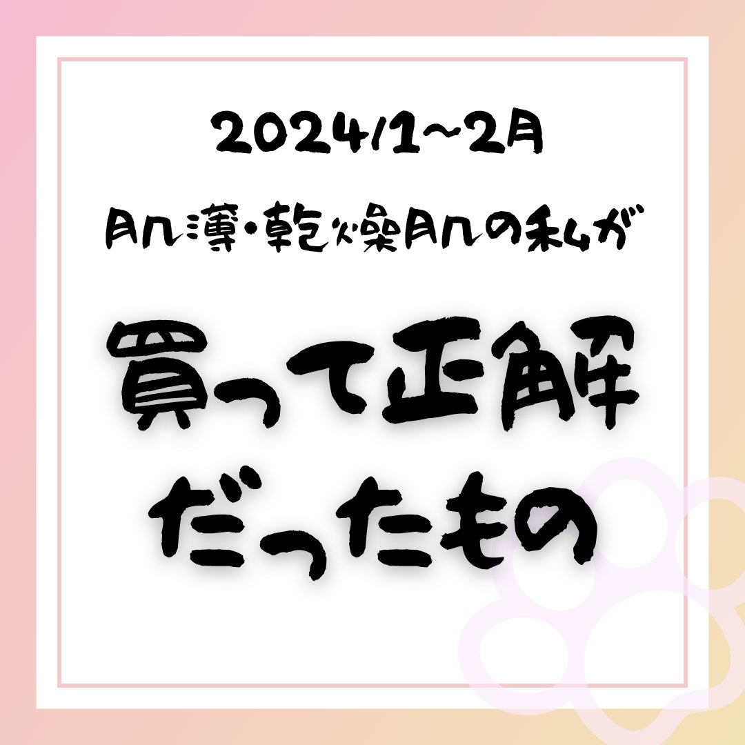 ハトムギクレンジングジェル/岡インターナショナル/クレンジングジェルを使ったクチコミ（1枚目）