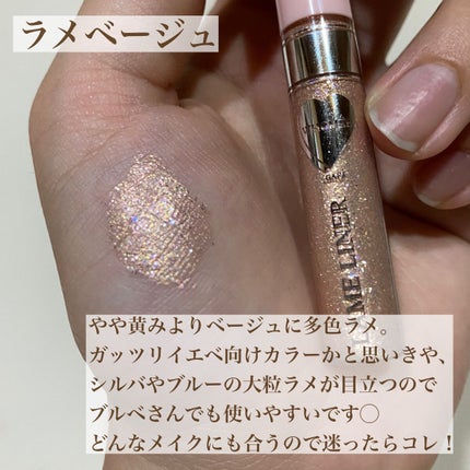 フーミー キララメライナー/WHOMEE/リキッドアイシャドウを使ったクチコミ(7枚目)