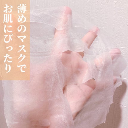 キューブマスク レチノール/ネイチャーリパブリック/シートマスク・パックを使ったクチコミ(6枚目)