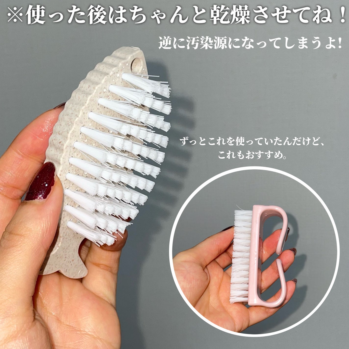 爪ブラシ/DAISO/ネイル用品を使ったクチコミ(3枚目)
