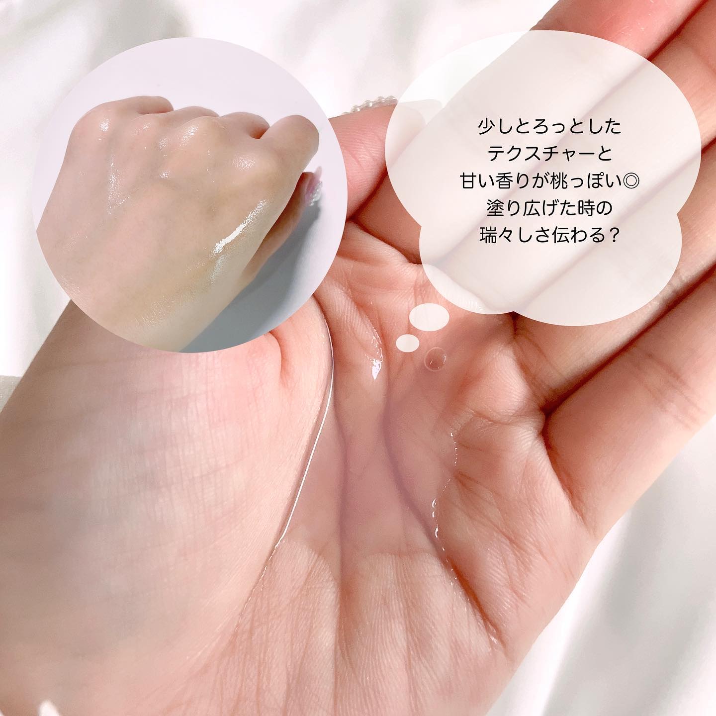 を使ったクチコミ（3枚目）