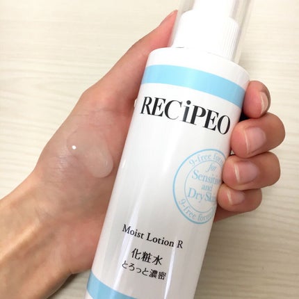 レシピオ モイストローションR/レシピオ/化粧水を使ったクチコミ(5枚目)
