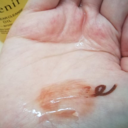 スキンクリア クレンズ オイル <アロマタイプ>/アテニア/オイルクレンジングを使ったクチコミ(5枚目)