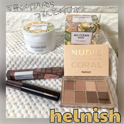 デイリズムアイパレット/heimish/アイシャドウパレットを使ったクチコミ(5枚目)