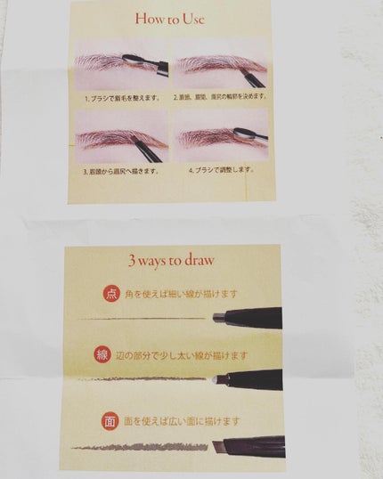 コスメティックアイブロウペンシル/エレガンス/アイブロウペンシルを使ったクチコミ(5枚目)