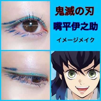 マスカラ ボリューム タイプ/ちふれ/マスカラを使ったクチコミ(1枚目)