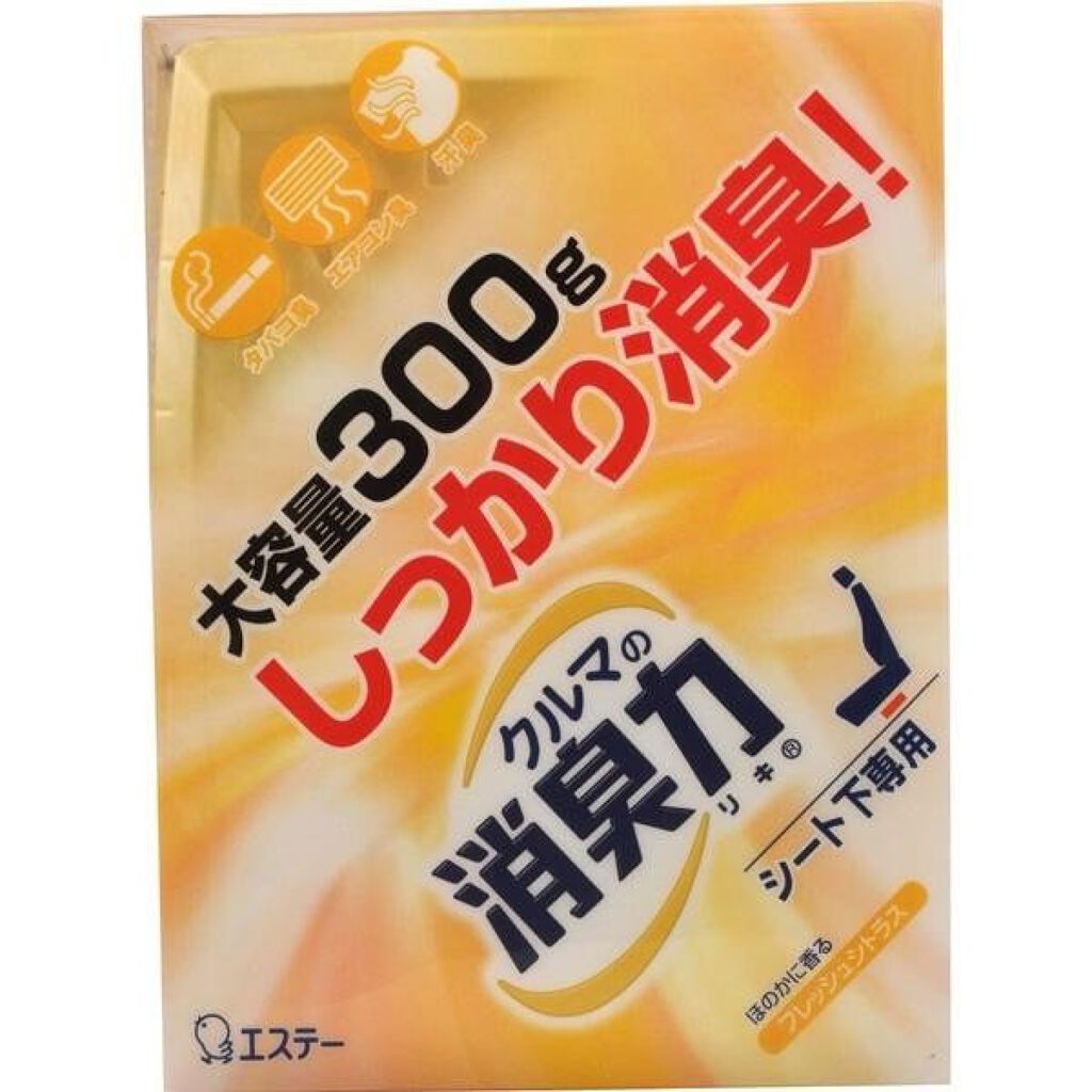 フレッシュシトラス