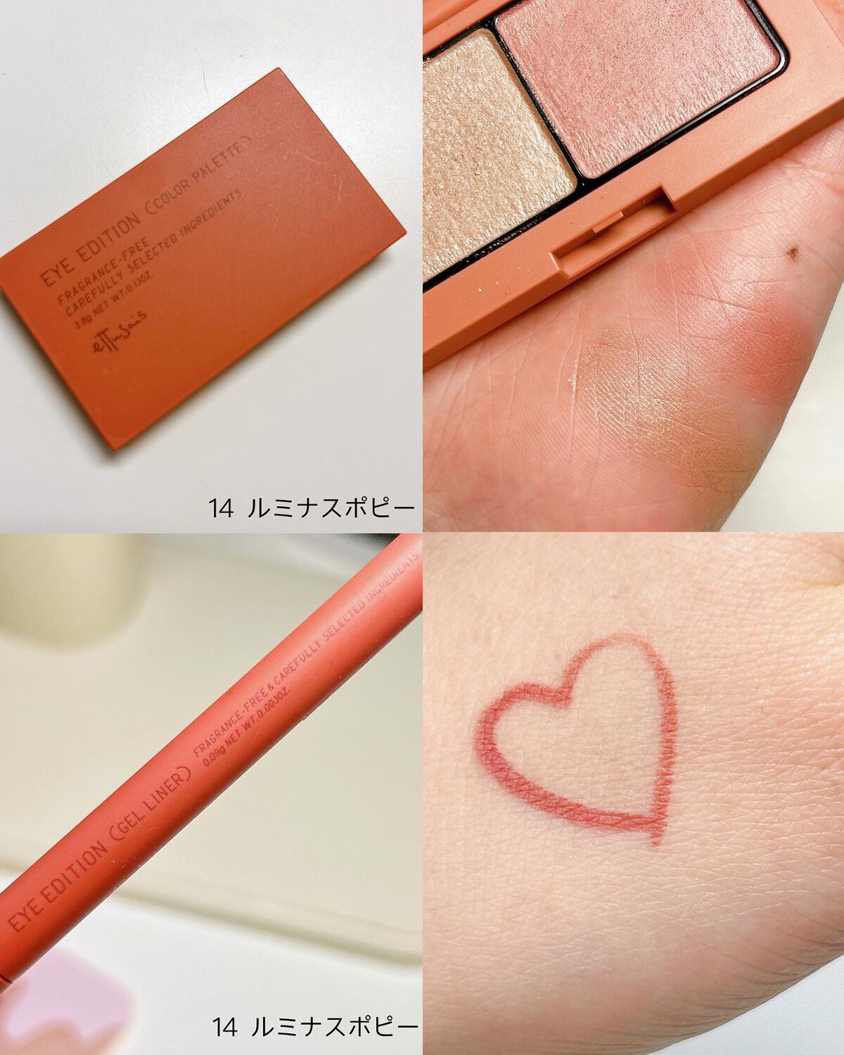 エテュセ アイエディション(ブロウマスカラ)/ettusais/眉マスカラを使ったクチコミ（3枚目）