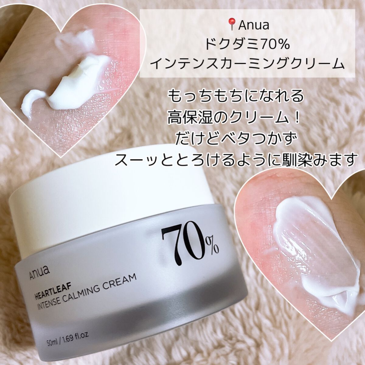 ドクダミ 77 スージングトナー/Anua/化粧水を使ったクチコミ(6枚目)