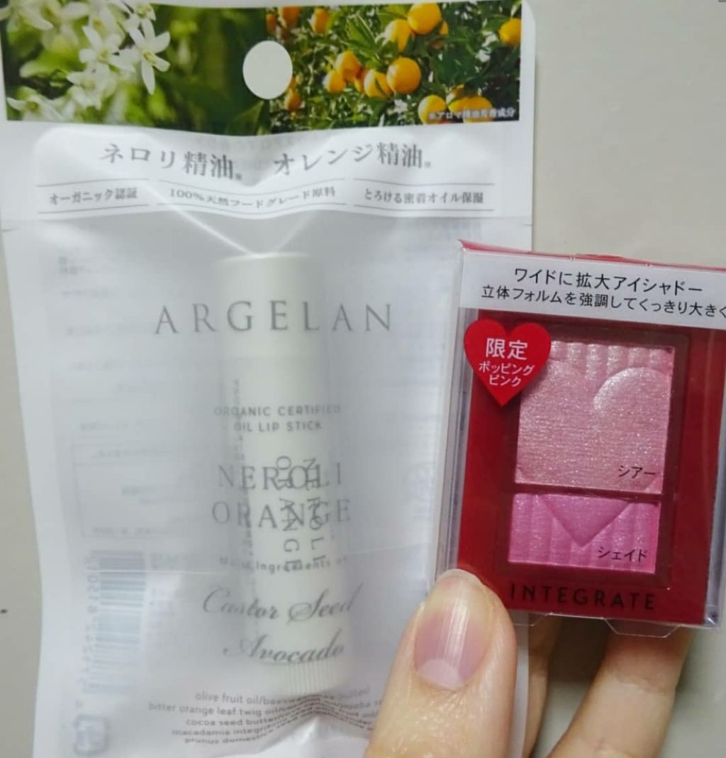 ワイドルックアイズ/インテグレート/アイシャドウパレットを使ったクチコミ（1枚目）