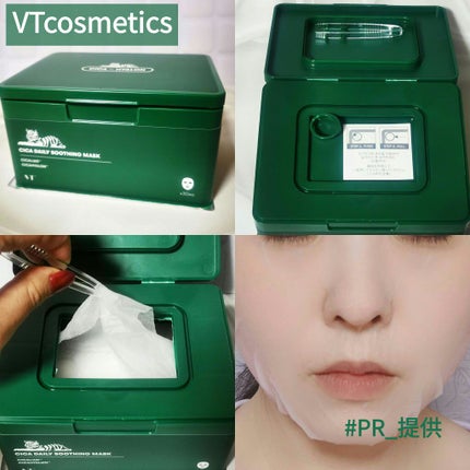 CICA デイリースージングマスク/VT/シートマスク・パックを使ったクチコミ(1枚目)