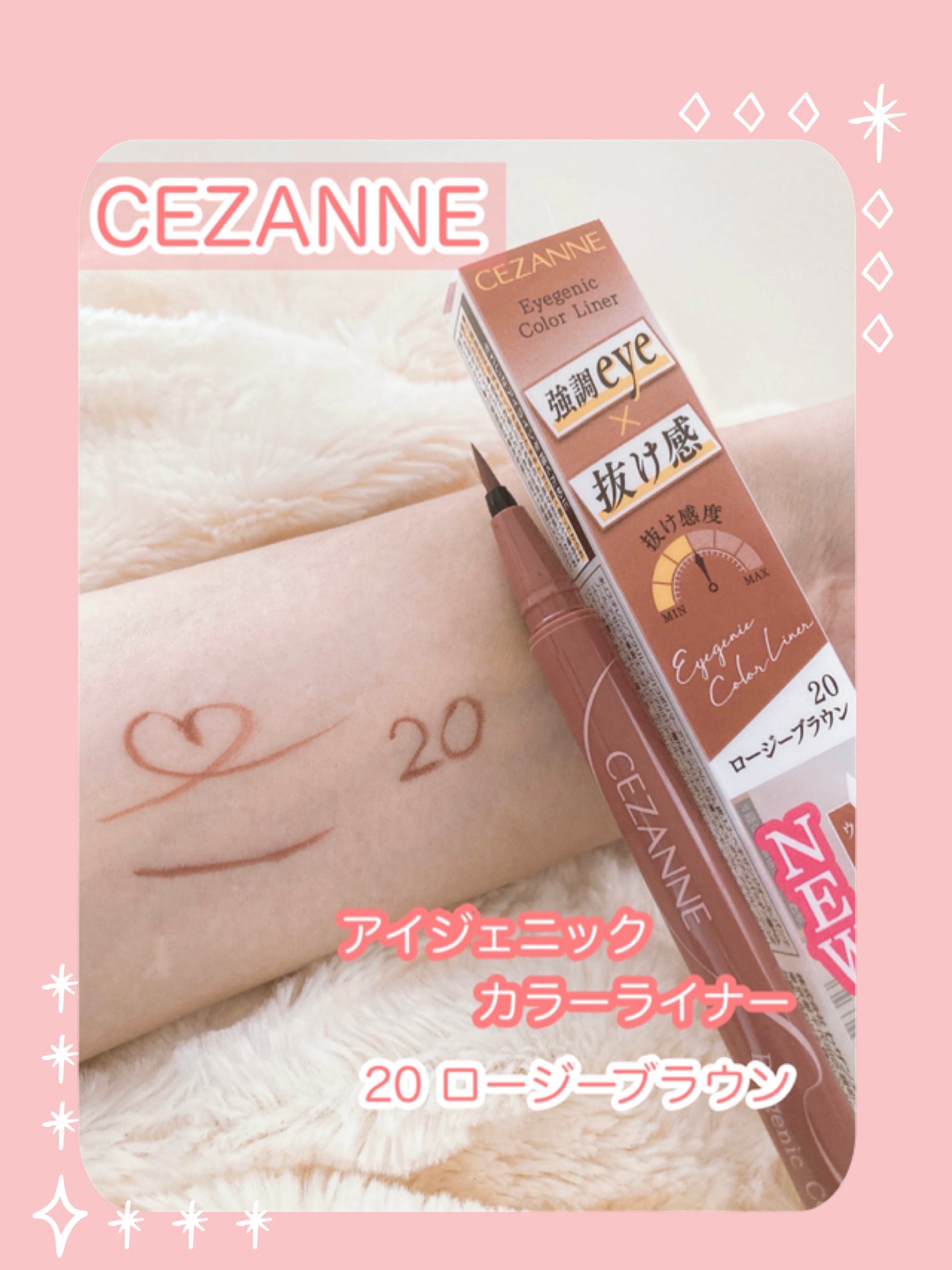 アイジェニックカラーライナー/CEZANNE/アイライナーを使ったクチコミ(2枚目)