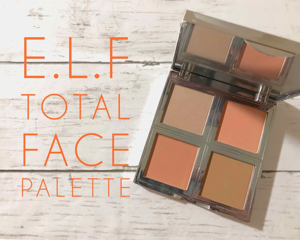 トータルフェイスパレット/e.l.f. Cosmetics/パウダーチークを使ったクチコミ(1枚目)