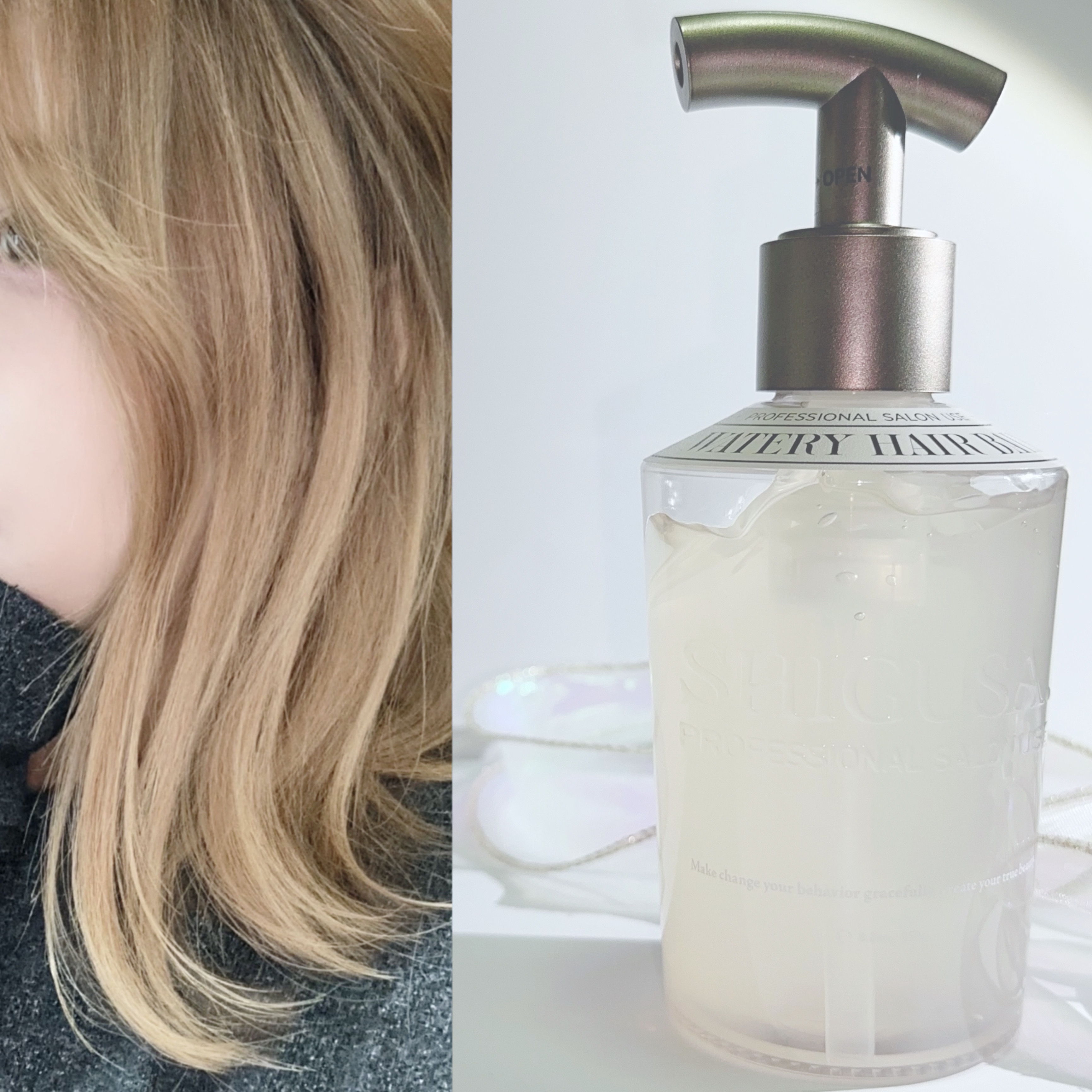 ウォータリーヘアバーム/SHIGUSA．/ヘアバームを使ったクチコミ（3枚目）