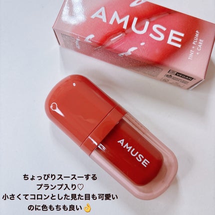 べべティント/AMUSE/リップティントを使ったクチコミ(3枚目)