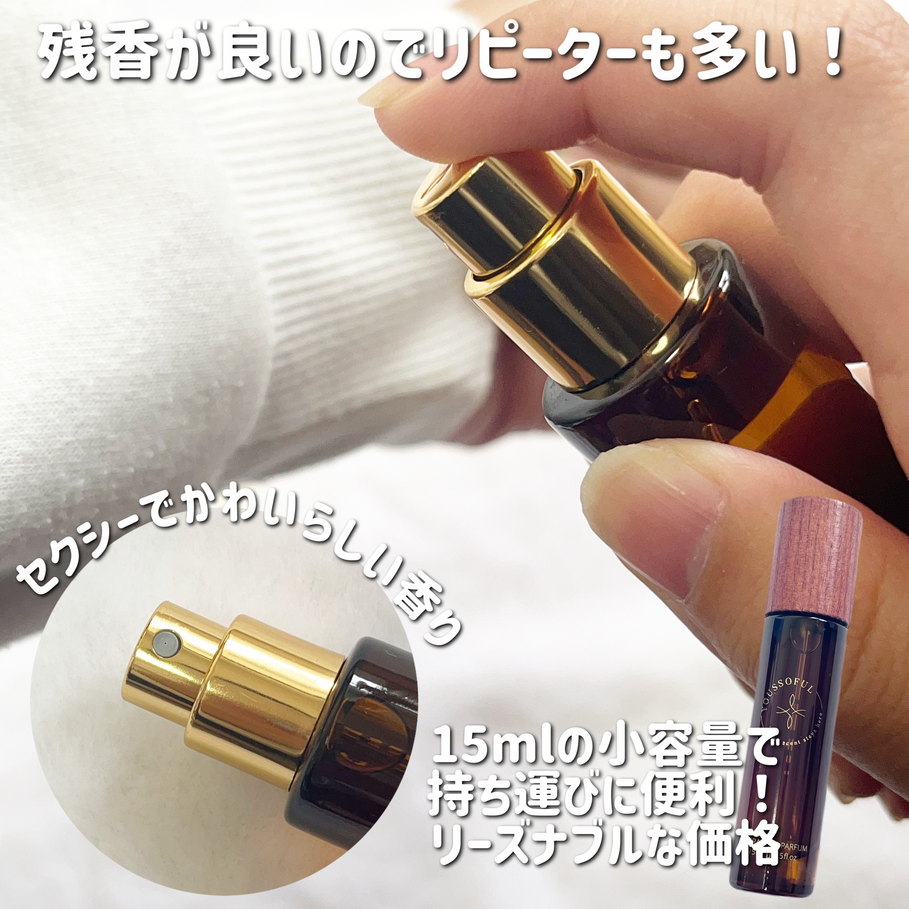 セントモーリッツ 15ml/Youssoful/香水(その他)を使ったクチコミ（2枚目）