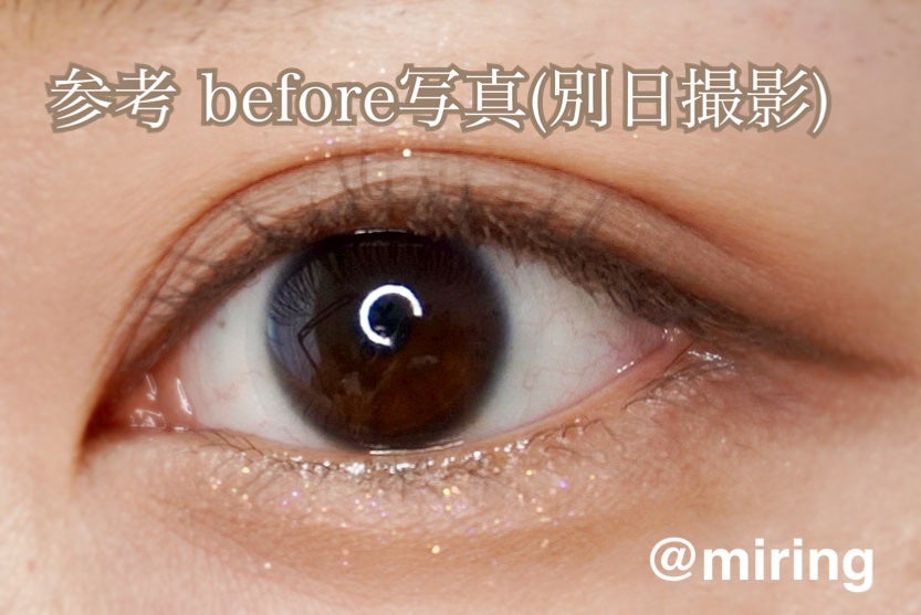 エテュセ アイエディション (マスカラベース)/ettusais/マスカラ下地を使ったクチコミ(3枚目)