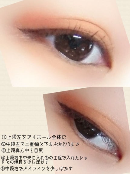 9COLOR EYE SHADOW BOX /HOJO/アイシャドウパレットを使ったクチコミ(4枚目)