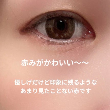 THE アイパレR/b idol/アイシャドウパレットを使ったクチコミ(4枚目)