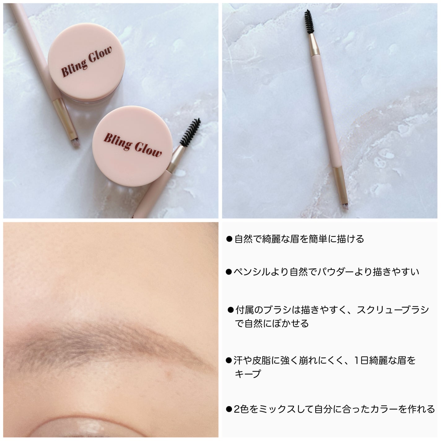 ブロウライナー/BLING GLOW/その他アイブロウを使ったクチコミ(3枚目)
