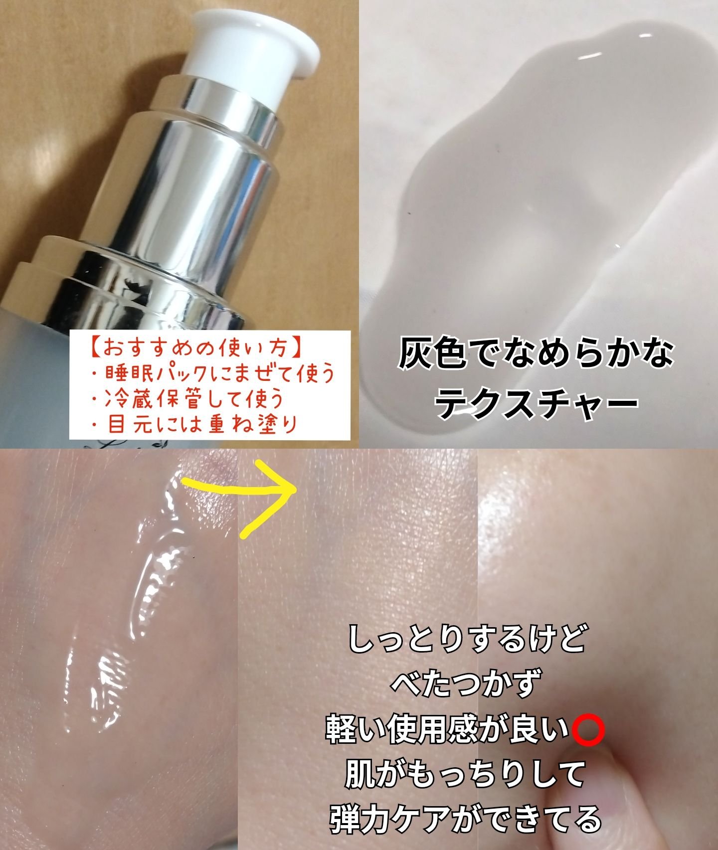 ショッキングソルムアンプル/Label Young/美容液を使ったクチコミ（3枚目）