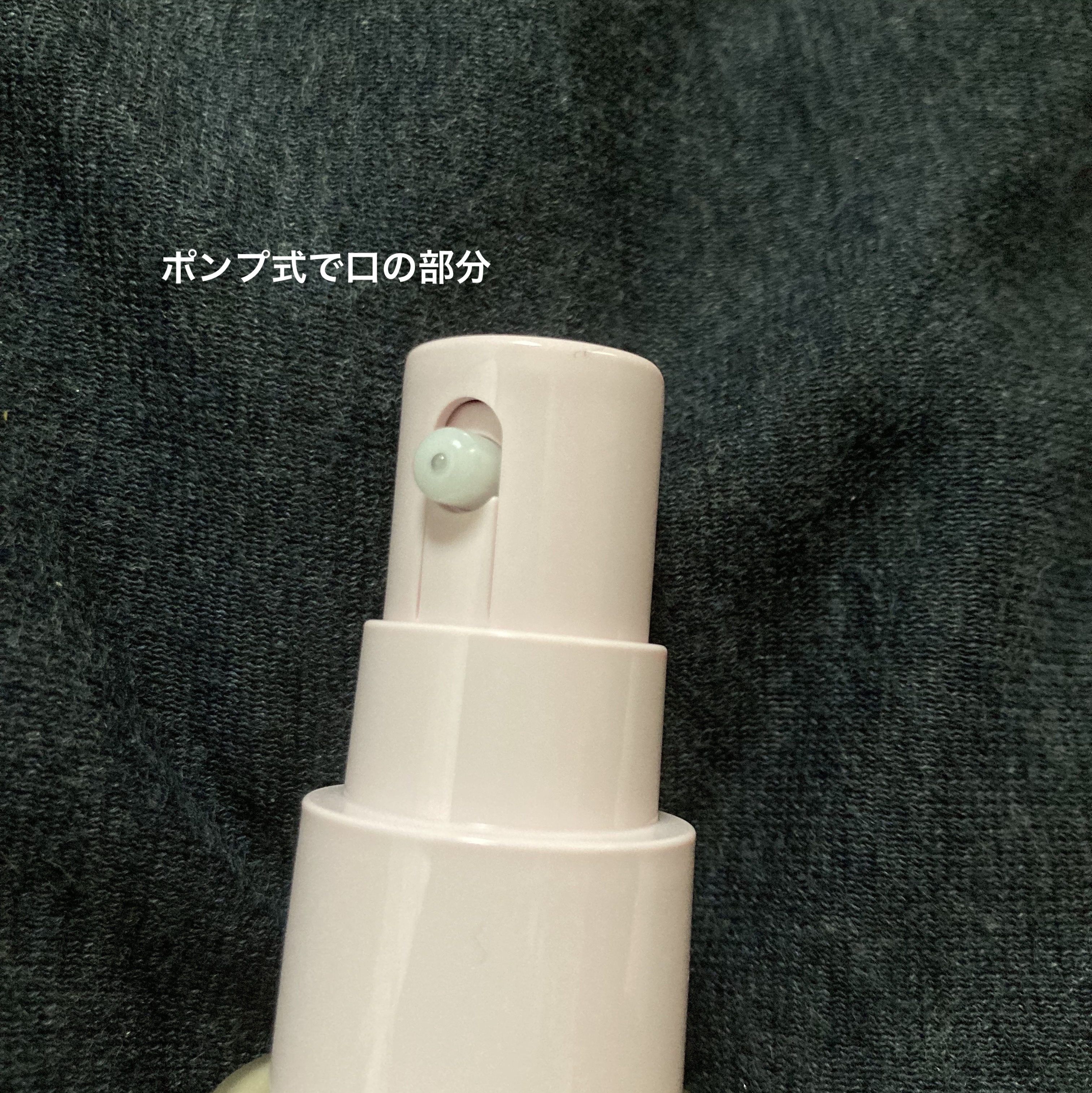 リキッド セラム ファンデーション/DAISY DOLL by MARY QUANT/リキッドファンデーションを使ったクチコミ（2枚目）